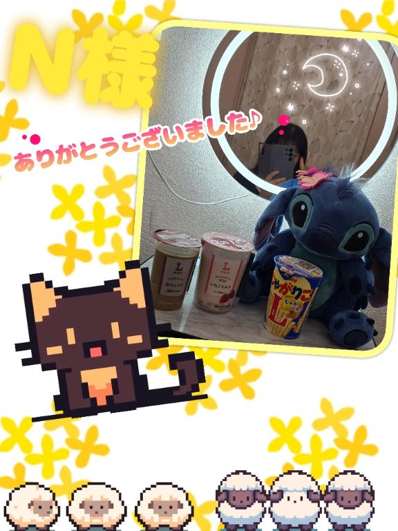 ひのの写メ日記