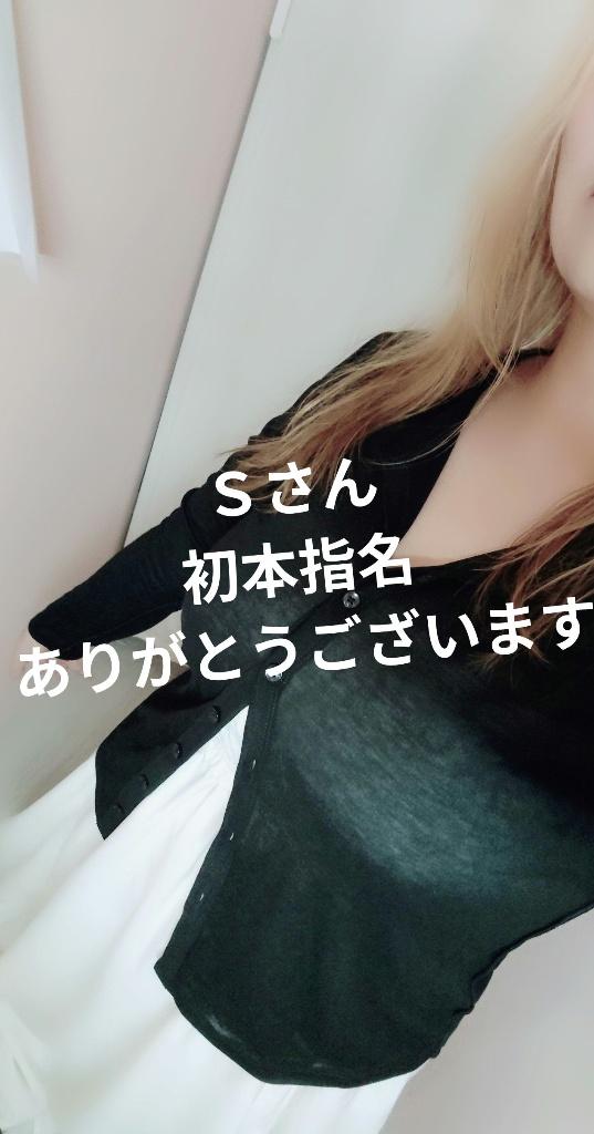 ねおの写メ日記