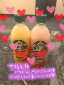 なつみ｜水戸デリヘルの写メ日記