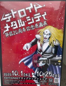 さやか【業界未経験】|水戸デリヘルの写メ日記