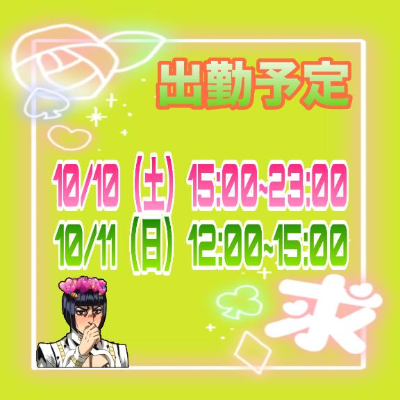 さやかの写メ日記