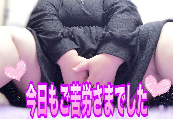 さやかの写メ日記