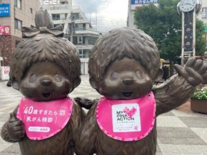 さやか【業界未経験】｜水戸デリヘルの写メ日記