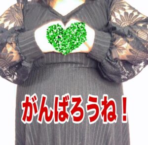 さやか【業界未経験】｜水戸デリヘルの写メ日記