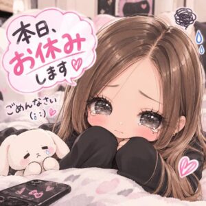 しほ【業界未経験】|水戸デリヘルの写メ日記