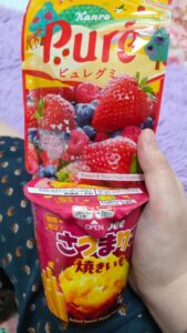 しおん｜水戸デリヘルの写メ日記