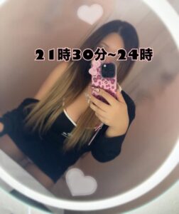 しほ【業界未経験】|水戸デリヘルの写メ日記