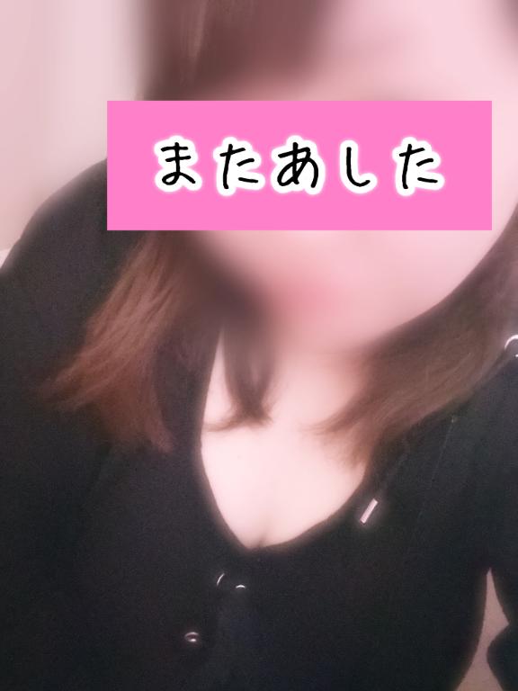 もかの写メ日記
