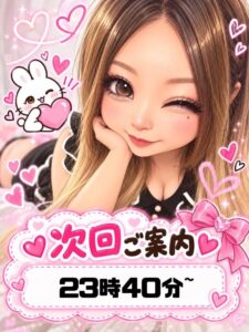 しほ【業界未経験】｜水戸デリヘルの写メ日記