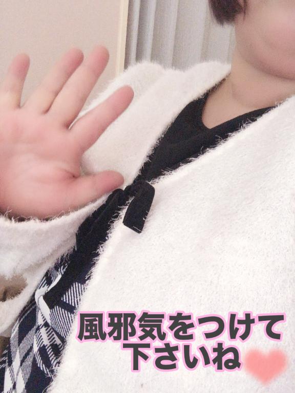さやかの写メ日記