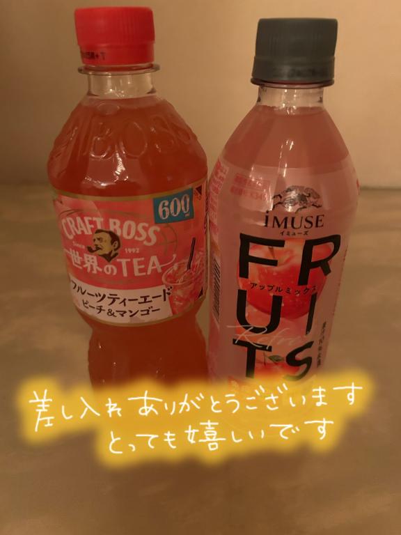 なつみの写メ日記