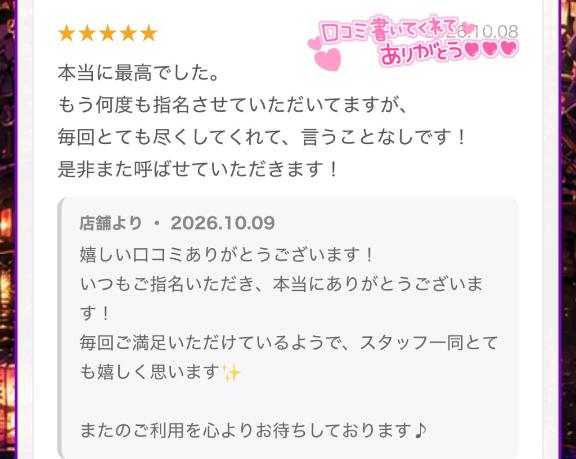 まいの写メ日記