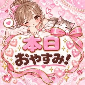まい【業界未経験】｜水戸デリヘルの写メ日記