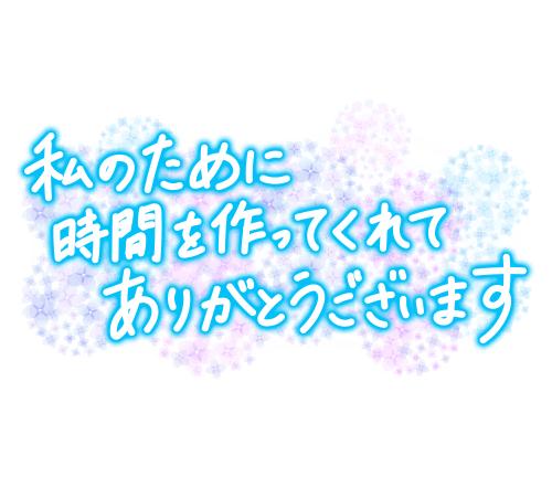 かれんの写メ日記