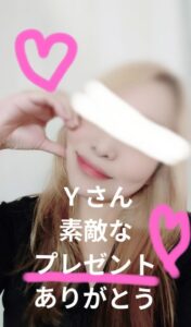 ねお【業界未経験】｜水戸デリヘルの写メ日記