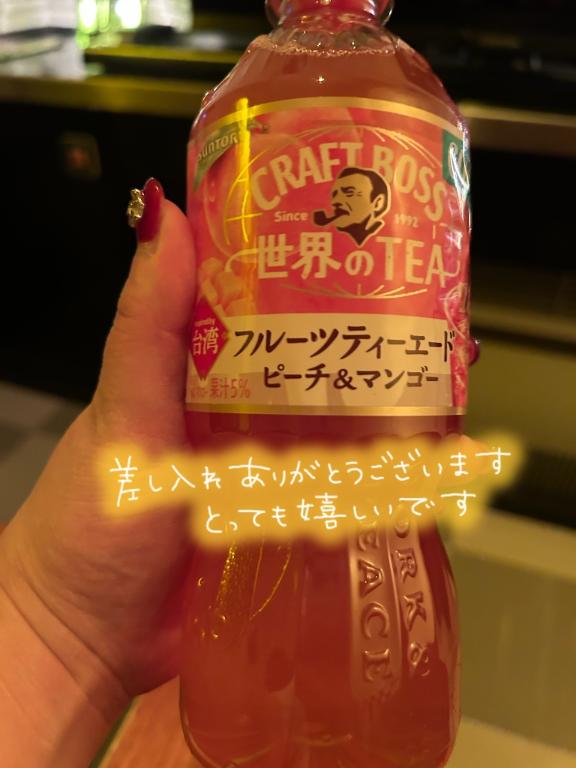 なつみの写メ日記