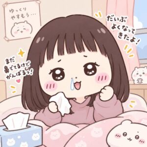 さやか【業界未経験】｜水戸デリヘルの写メ日記