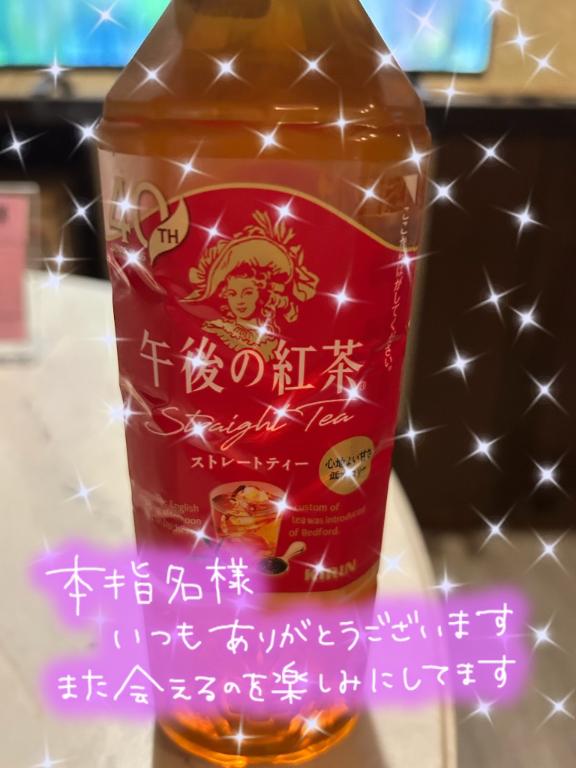 なつみの写メ日記