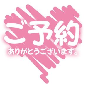 かれん【業界未経験】｜水戸デリヘルの写メ日記