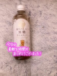 かれん【業界未経験】｜水戸デリヘルの写メ日記