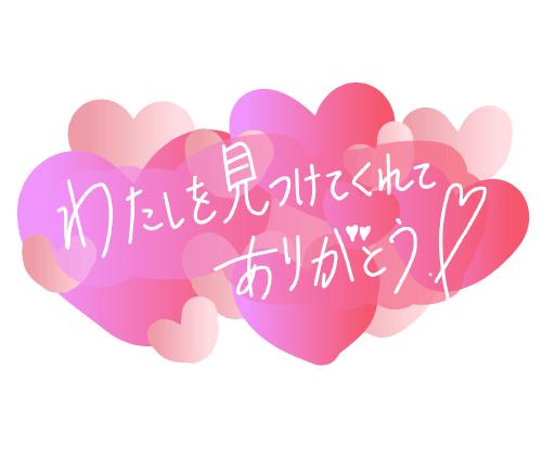 かれんの写メ日記