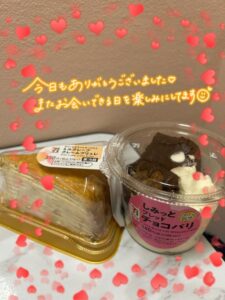 なつみ｜水戸デリヘルの写メ日記