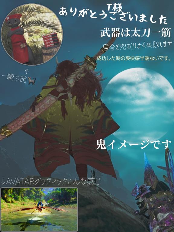 ひのの写メ日記