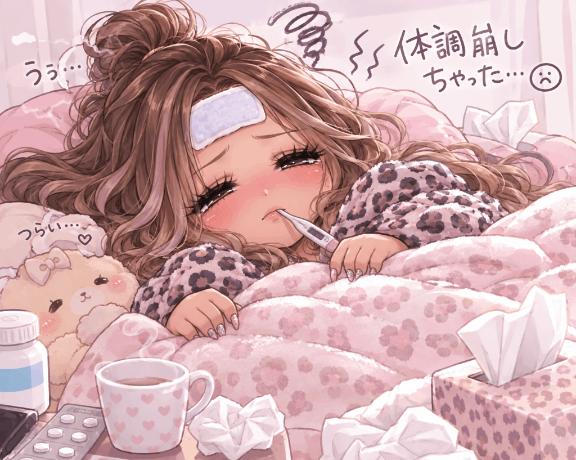 まりあの写メ日記