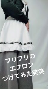 ねお【業界未経験】|水戸デリヘルの写メ日記