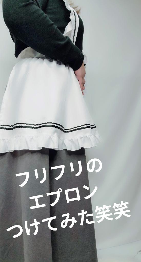 ねおの写メ日記