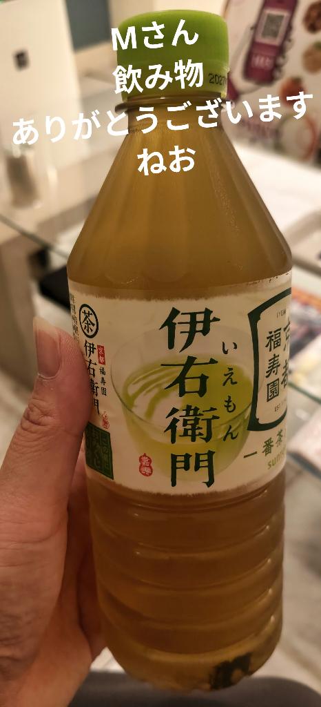 ねおの写メ日記
