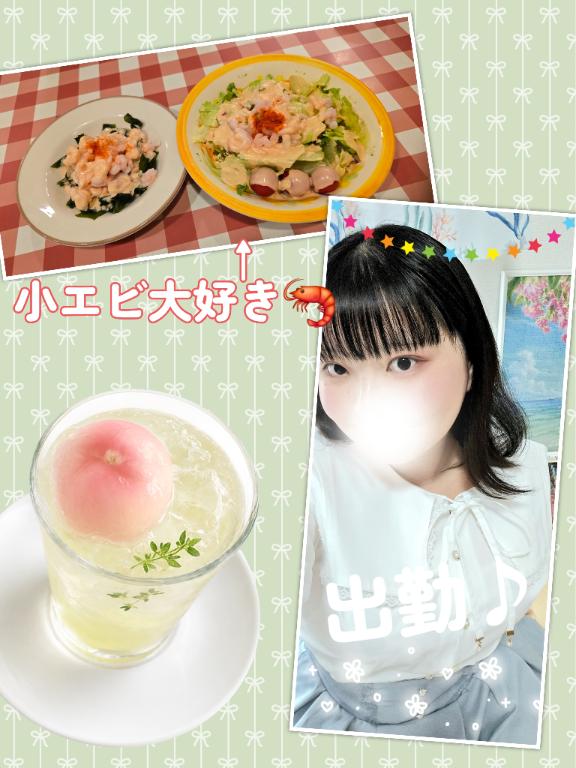 ひのの写メ日記
