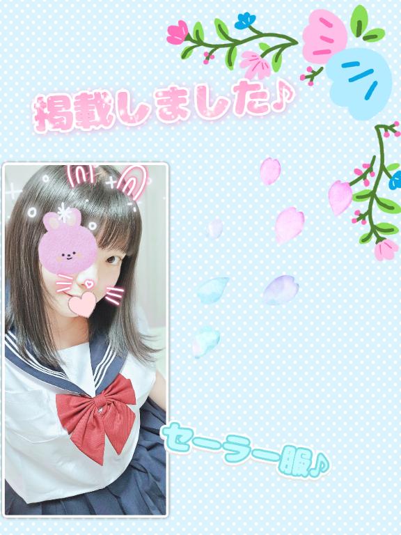 ひのの写メ日記