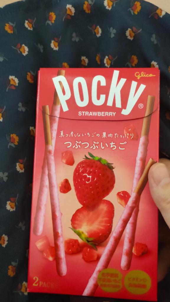 しおんの写メ日記