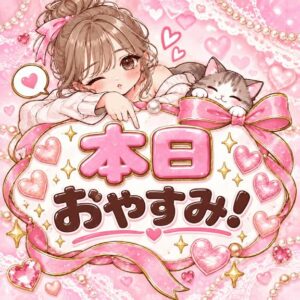まい【業界未経験】|水戸デリヘルの写メ日記