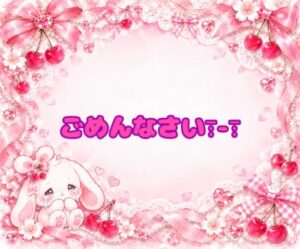 ゆすら|水戸デリヘルの写メ日記