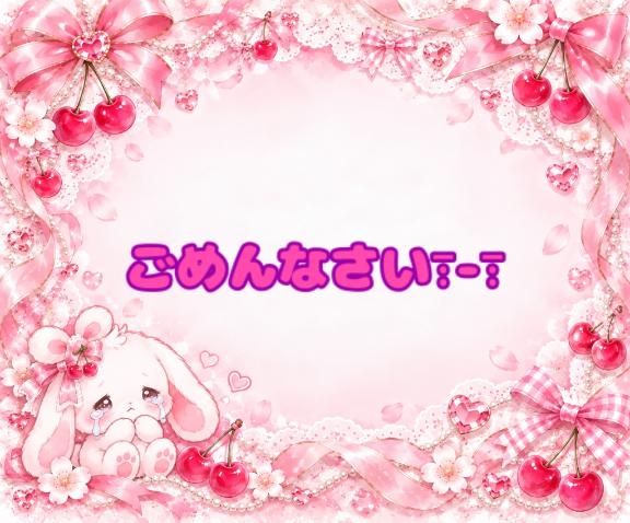 ゆすらの写メ日記