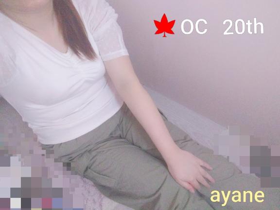 あやねの写メ日記
