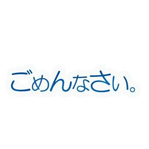 かれん【業界未経験】|水戸デリヘルの写メ日記