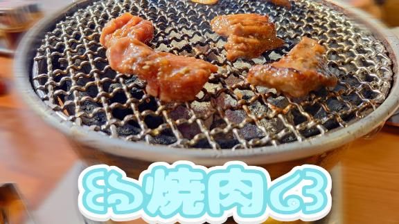 ここなの写メ日記