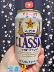 さやかの写メ日記「今日もお疲れ様です😊」｜水戸【茨城水戸ちゃんこ】