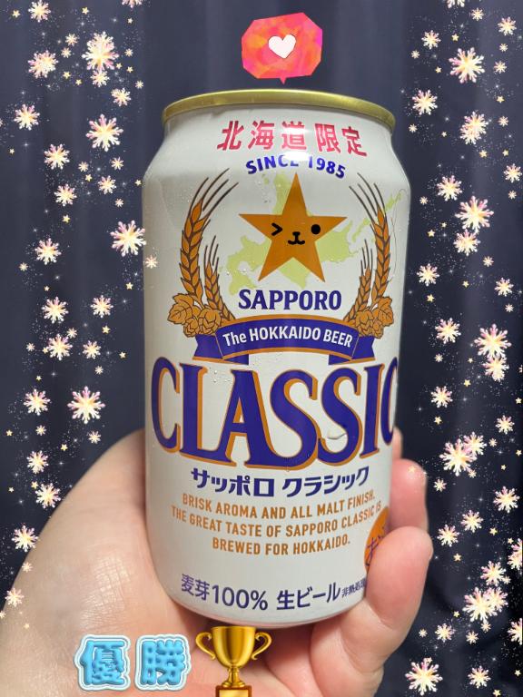 さやかの写メ日記