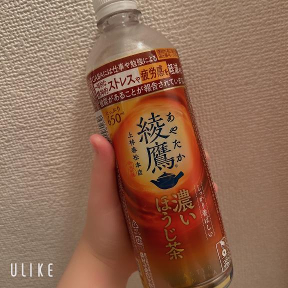 そらの写メ日記