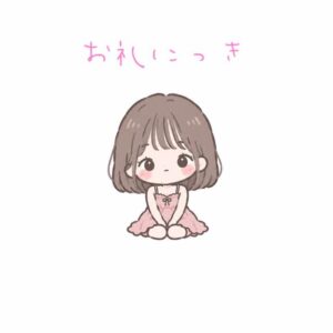 もか｜水戸デリヘルの写メ日記