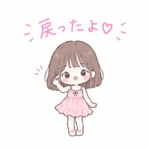 もか|水戸デリヘルの写メ日記