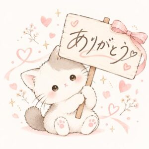 まい【業界未経験】|水戸デリヘルの写メ日記