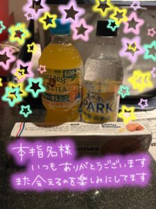 なつみ｜水戸デリヘルの写メ日記