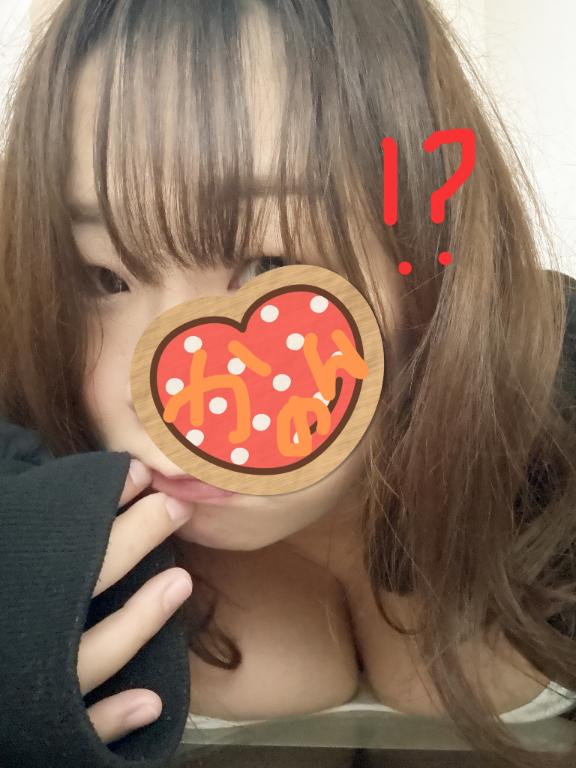 かのんの写メ日記