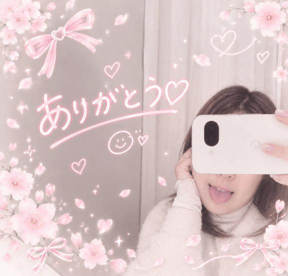 さくらの写メ日記
