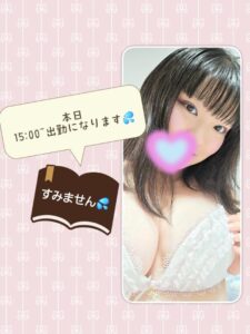 ひの｜水戸デリヘルの写メ日記